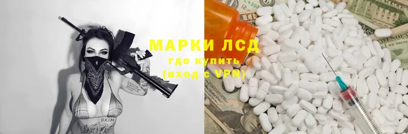 ЛСД экстази ecstasy  hydra ссылки  Ивангород 