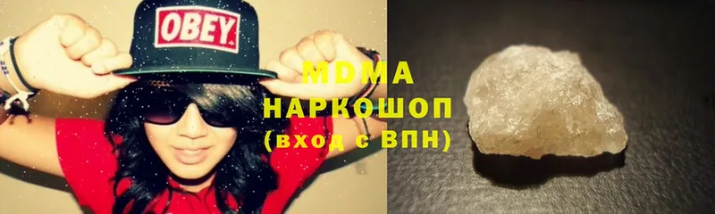 даркнет наркотические препараты  Ивангород  MDMA VHQ 